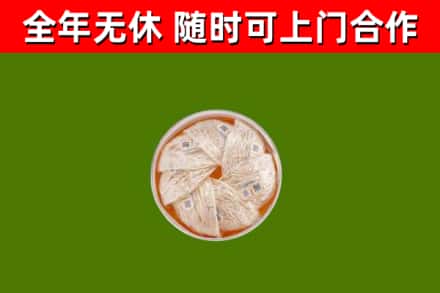 松原市回收燕窝价格