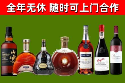 松原市回收红酒