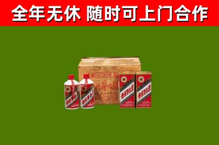 松原市烟酒回收80年代茅台酒.jpg