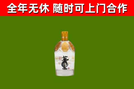 松原市烟酒回收董酒.jpg